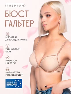 Распродажа .