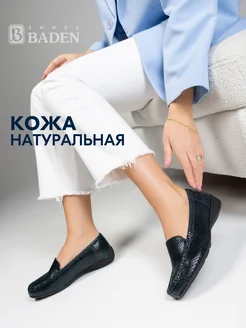 Отзыв на 