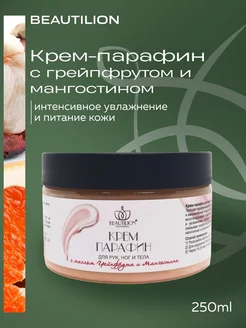 Распродажа .