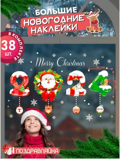 Распродажа .