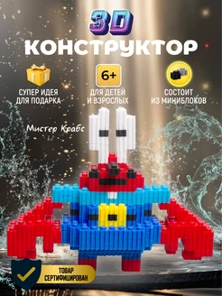 Распродажа .
