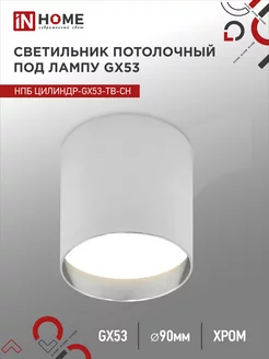 Отзыв на 