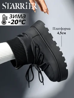 Отзыв на 