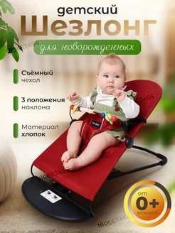 Отзыв на 