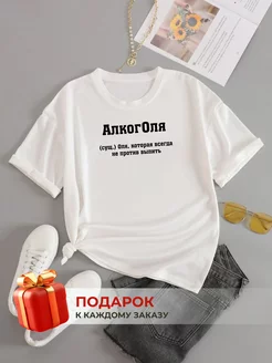 Отзыв на 