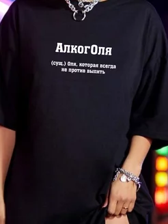 Отзыв на 