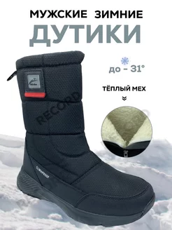 Распродажа .