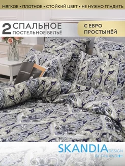 Распродажа .