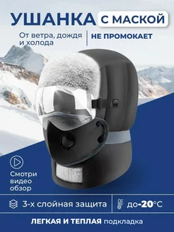 Отзыв на 