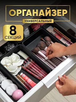 Распродажа .