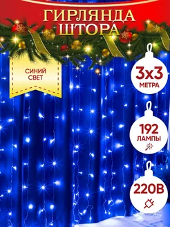 Распродажа 