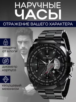 Отзыв на 