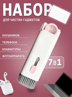 Распродажа .