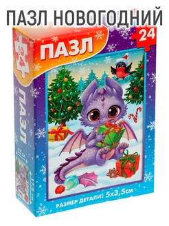 Распродажа .
