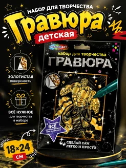 Отзыв на 
