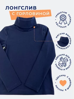 Отзыв на 