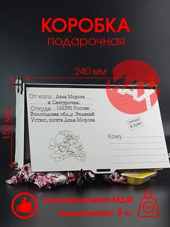 Распродажа 