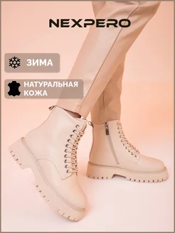 Отзыв на 