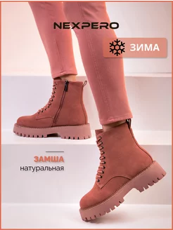 Отзыв на 
