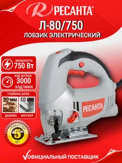 Отзыв на 
