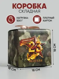 Отзыв на 