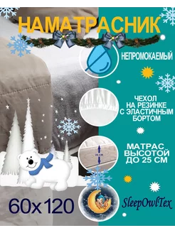 Распродажа .