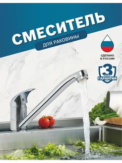 Распродажа .
