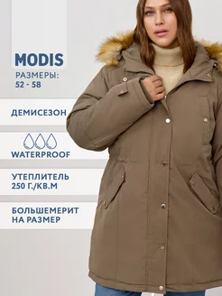 Распродажа .