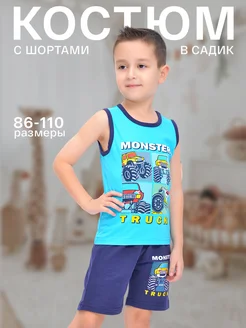 Скидка на Костюм спортивный для мальчика, комплект детский, майка и шорты, на физкультуру, домашняя одежда