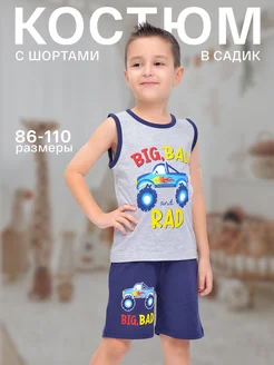 Распродажа .
