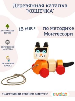 Распродажа .