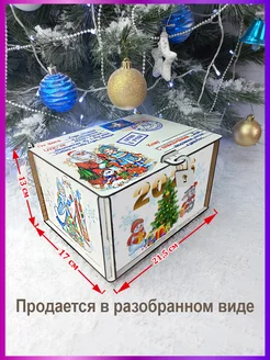 Отзыв на 