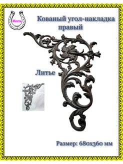 Распродажа .