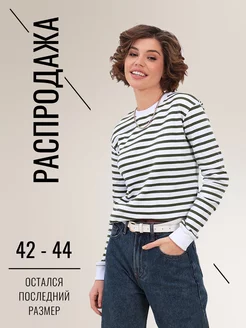 Распродажа .