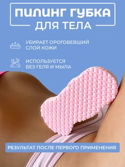 Распродажа .