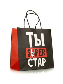 Распродажа 