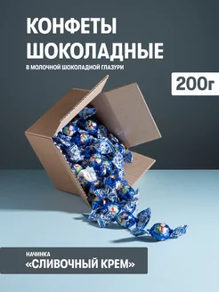Распродажа .