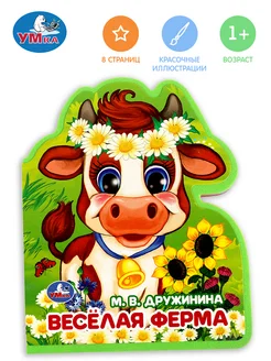 Отзыв на 