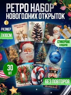 Распродажа 