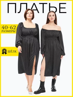 Распродажа .