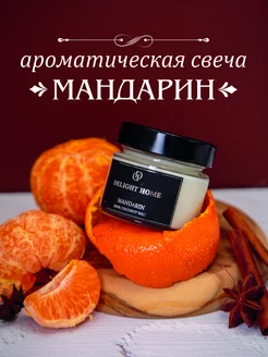 Отзыв на 