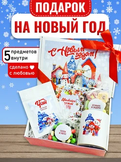 Распродажа .