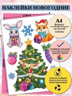 Распродажа .