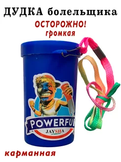 Распродажа .