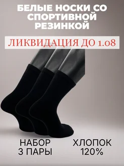 Распродажа .
