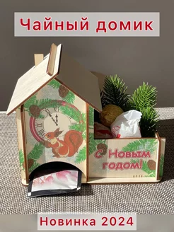 Распродажа .
