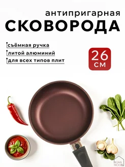 Распродажа .