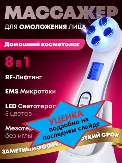 Распродажа .