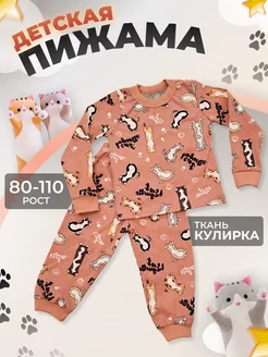 Отзыв на 