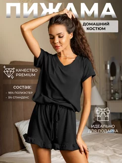 Распродажа .